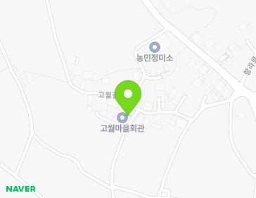 전북특별자치도 익산시 함라면 고월길 17-2 (고월마을회관) 지도