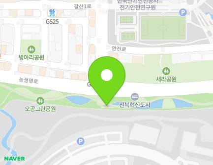 전북특별자치도 전주시 덕진구 농생명로 296 (중동, 오공공원공중화장실) 지도