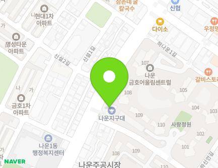 전북특별자치도 군산시 대학로 291 (나운동, 군산경찰서나운지구대) 지도