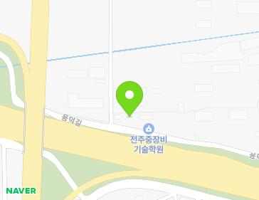 전북특별자치도 전주시 덕진구 용덕길 3-22 (용정동, 전주중장비기술학원,밥캣전북지점) 지도