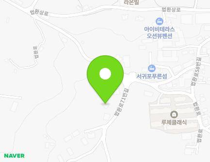 제주특별자치도 서귀포시 법환로71번길 10 (강정동, 법환어린이집) 지도