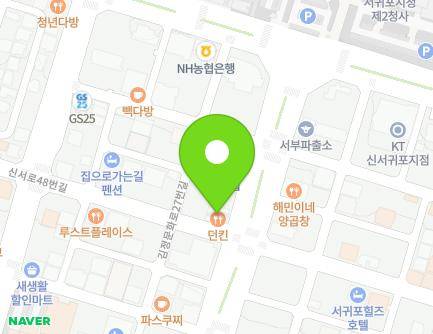 제주특별자치도 서귀포시 신서로48번길 31 (강정동, 명성클리닉빌딩) 지도