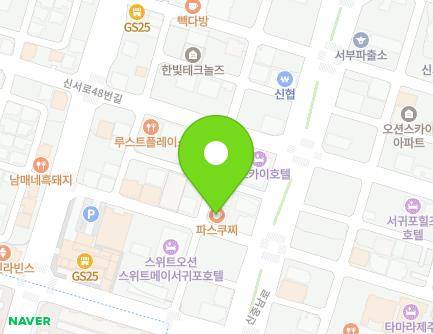 제주특별자치도 서귀포시 김정문화로27번길 10-1 (강정동) 지도