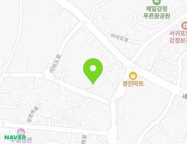 제주특별자치도 서귀포시 강정통물로83번길 16 (강정동) 지도