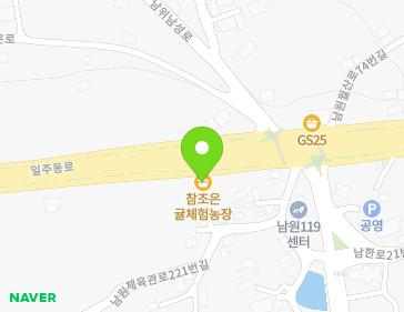 제주특별자치도 서귀포시 남원읍 일주동로 7235 (농민후계자직판장) 지도