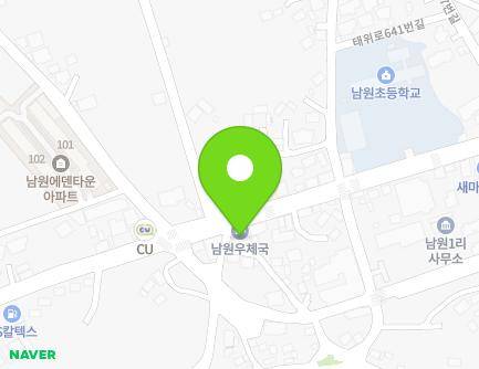 제주특별자치도 서귀포시 남원읍 태위로 632 (남원우체국) 지도