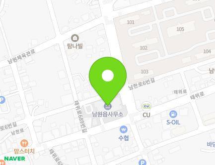 제주특별자치도 서귀포시 남원읍 태위로 695 (남원읍사무소) 지도