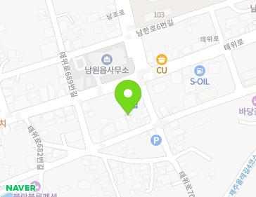 제주특별자치도 서귀포시 남원읍 남원회관로 75 지도