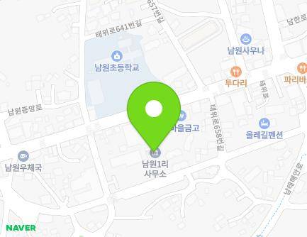 제주특별자치도 서귀포시 남원읍 남원회관로 27 (남원1리사무소) 지도