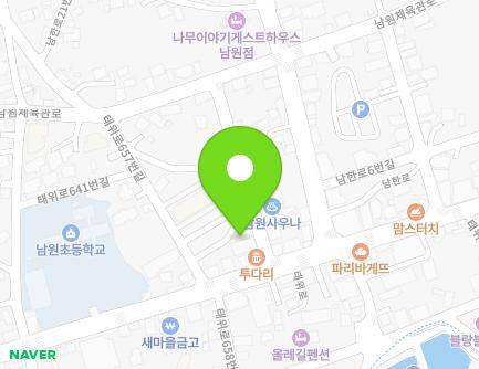 제주특별자치도 서귀포시 남원읍 태위로663번길 1-1 지도