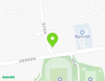 제주특별자치도 서귀포시 남원읍 남원체육관로 171-4 (제남공업사) 제주특별자치도 서귀포시 남원읍 남원체육관로 171-4 (제남공업사) 지도