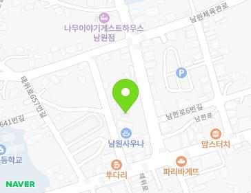 제주특별자치도 서귀포시 남원읍 남한로 7 지도