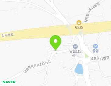 제주특별자치도 서귀포시 남원읍 남원체육관로221번길 19-12 지도