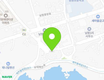 제주특별자치도 서귀포시 남원읍 남원회관로 14 지도