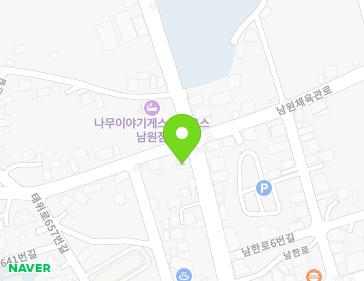 제주특별자치도 서귀포시 남원읍 남한로 13 지도