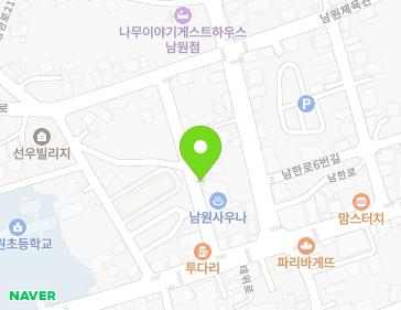 제주특별자치도 서귀포시 남원읍 태위로663번길 8 지도