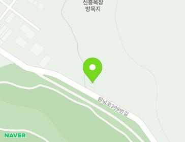 제주특별자치도 서귀포시 남원읍 원님로399번길 384 지도