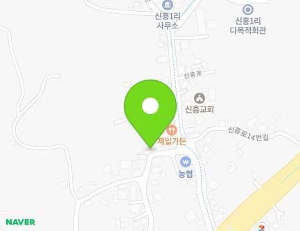 제주특별자치도 서귀포시 남원읍 신흥로13번길 4 지도