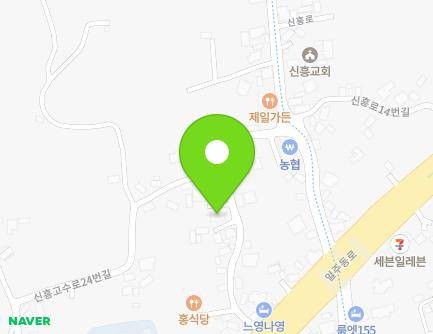 제주특별자치도 서귀포시 남원읍 신흥로13번길 14 지도