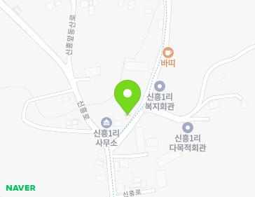 제주특별자치도 서귀포시 남원읍 신흥로 32-5 (재활용도움센터) 지도