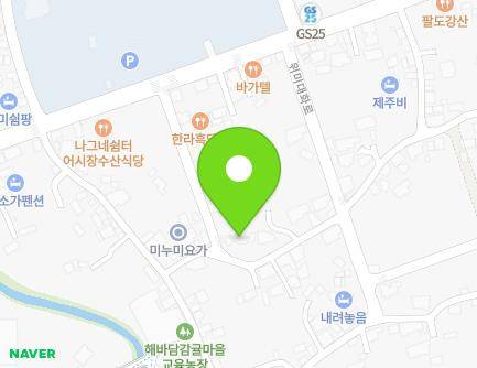 제주특별자치도 서귀포시 남원읍 위미대화로16번길 12 지도