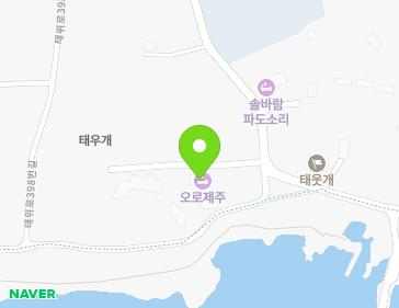 제주특별자치도 서귀포시 남원읍 태위로398번길 52-5 지도