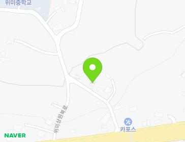제주특별자치도 서귀포시 남원읍 위미상원북로 12 지도