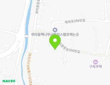 제주특별자치도 서귀포시 남원읍 위미중앙로300번길 10-1 지도