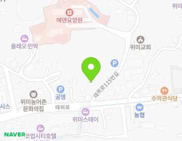 제주특별자치도 서귀포시 남원읍 태위로115번길 3 지도