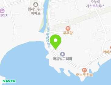 제주특별자치도 서귀포시 남원읍 위미해안로 110 지도