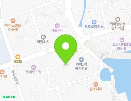 제주특별자치도 서귀포시 남원읍 위미해안로 4-9 지도
