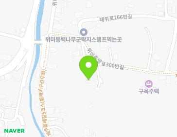 제주특별자치도 서귀포시 남원읍 위미중앙로300번길 12 지도