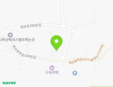 제주특별자치도 서귀포시 남원읍 위미중앙로300번길 23-4 제주특별자치도 서귀포시 남원읍 위미중앙로300번길 23-4 지도