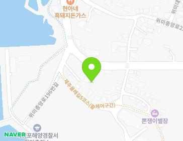 제주특별자치도 서귀포시 남원읍 위미중앙로196번길 3 지도
