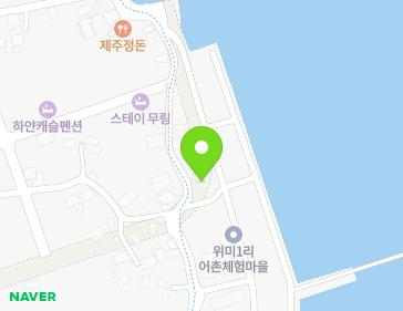 제주특별자치도 서귀포시 남원읍 위미해안로 35 (위미지귀도다이빙클럽) 지도