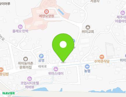 제주특별자치도 서귀포시 남원읍 태위로115번길 2 (이용원) 지도