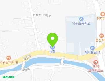 제주특별자치도 서귀포시 남원읍 한신로 203 (남원농협의귀지점) 지도