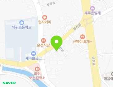 제주특별자치도 서귀포시 남원읍 한신로 228 지도