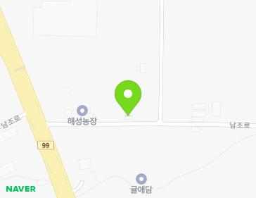 제주특별자치도 서귀포시 남원읍 남조로 204-13 지도