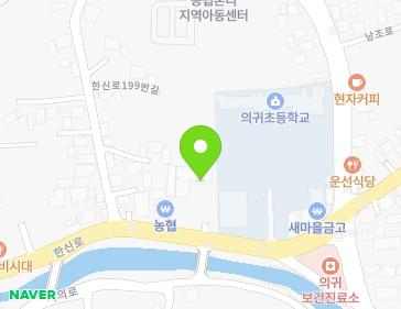 제주특별자치도 서귀포시 남원읍 한신로 207 (의귀리사무소) 지도
