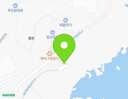 제주특별자치도 서귀포시 남원읍 남태해안로 438 지도