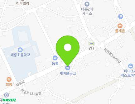 제주특별자치도 서귀포시 남원읍 태위로 928 (태흥리새마을금고) 지도