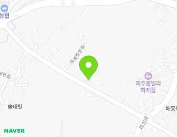 제주특별자치도 서귀포시 남원읍 하례중앙로 64 지도