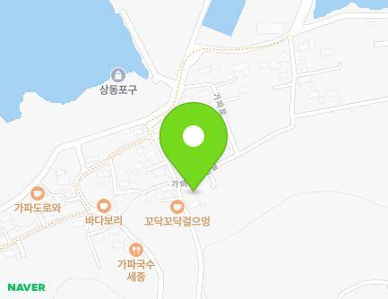 제주특별자치도 서귀포시 대정읍 가파로67번길 90 지도