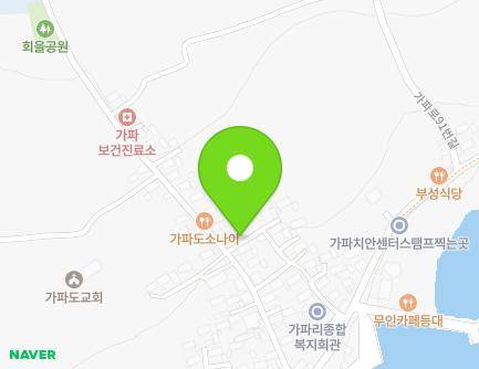 제주특별자치도 서귀포시 대정읍 가파로67번길 16-1 지도