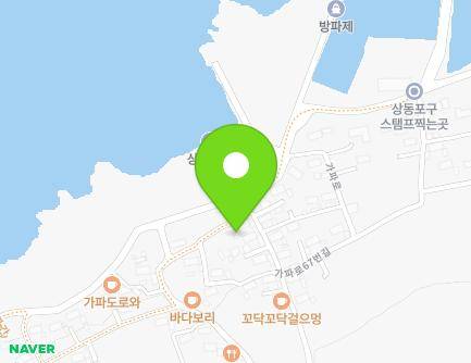제주특별자치도 서귀포시 대정읍 가파로67번길 95 지도