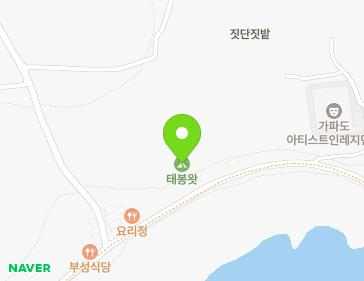 제주특별자치도 서귀포시 대정읍 가파로 101 지도