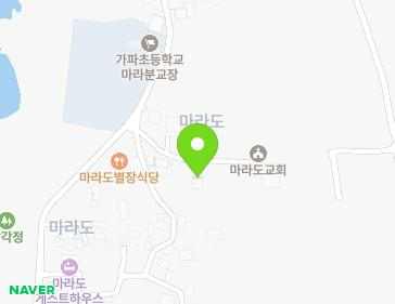 제주특별자치도 서귀포시 대정읍 마라로101번길 40 지도