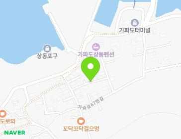 제주특별자치도 서귀포시 대정읍 가파로67번길 94-5 지도