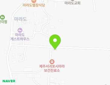 제주특별자치도 서귀포시 대정읍 마라로101번길 24 지도